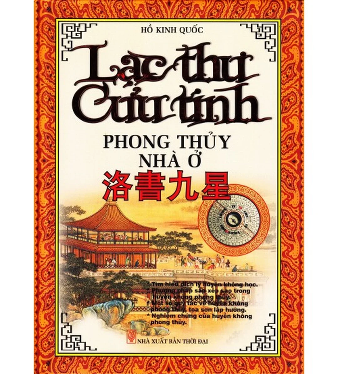 ebook phong thủy nhà ở với kiến thức lạc thư cửu tinh
